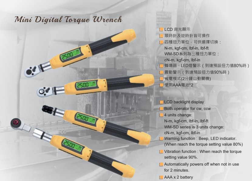 Digital Torque Wrench WM-Q Series (0.9~25 Nm / Mini General Type)