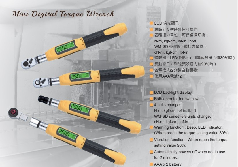 Digital Torque Wrench WM-I Series (0.9~25 Nm / Mini Head Type)